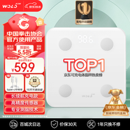 沃樂(lè)智能體脂秤【APP充電款】電子稱體重稱家用減肥高精準(zhǔn)測(cè)脂人體脂肪體重管理送女友中秋節(jié)生日禮物