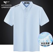 七匹狼（septwolves）冰絲無(wú)痕翻領(lǐng)POLO衫男裝2025夏季涼感t短袖T恤半袖體恤 肩膀字母標(biāo)-淺藍(lán) S 160/46A 80-90斤