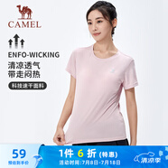 駱駝（CAMEL）速干T恤女透氣圓領(lǐng)短袖運(yùn)動(dòng)上衣 J23BAXLN001B 山茶粉 L