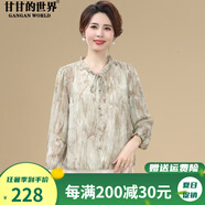 甘甘的世界時(shí)尚中年女薄上衣雪紡襯衫2025春夏新款甘夫人洋氣小衫 咖色 XL 適合120-130斤