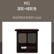 思親膚韓國Skin Food思親膚眉粉餅巧克力雙色眉粉眉筆易上色防暈染持久 01#深灰+綠灰