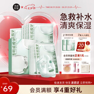 美康粉黛玫瑰海藻籽玻尿酸水光面膜補水保濕緊致收縮毛孔七夕情人節禮物 玻尿酸面膜（共發(fā)30片）