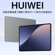 HUIWEI平板電腦天璣9400八核2025新款4K超清144Hz全面屏全網(wǎng)通5GWiFi游戲辦公學(xué)習上網(wǎng)課四合一Pad Pro 曜石灰 新16Pro性能版32G+2TB原裝鍵盤(pán)鼠標