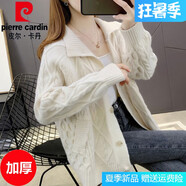 皮爾卡丹（pierre cardin）女士毛衣外套開衫女春秋裝2024年新款女裝秋冬季加厚針織外搭 加厚 米白 M