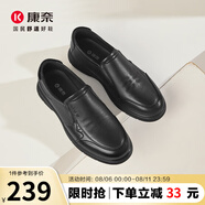 康奈男鞋新款男士商務休閑皮鞋牛皮套腳舒適一腳蹬男鞋18245067 黑色（5067） 44