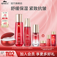 植物醫(yī)生水乳護(hù)膚品套裝高山松茸補(bǔ)水緊致抗皺 四件套:玉肌水+乳液+精華+面霜