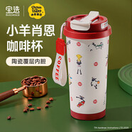 PAKCHOICE小羊肖恩保溫咖啡杯高顏值男女士陶瓷內(nèi)膽水杯畢業(yè)禮物送女生老師