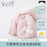 戴維貝拉（DAVE＆BELLA）童裝洋氣碎花保暖90絨女童羽絨服兒童羽絨衣幼兒冬裝女寶寶外出服 小碎花印花 73 cm（建議身高66-73cm）