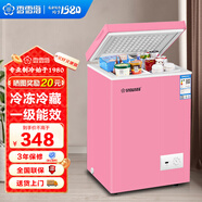 香雪海 小冰柜家用小型冷藏冷凍商用臥式冷柜保鮮迷你 單用節能省電儲母乳冰柜單門(mén)單溫 【冷藏冷凍可轉換】粉色 60L
