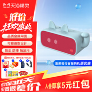 天貓精靈IN糖3智能藍牙音箱 家用智能床頭鬧鐘時(shí)鐘音響 微信收款播報 聲控迷你音箱  老人兒童禮物 低音炮 IN糖3新潮紅【貓咪藍套裝】