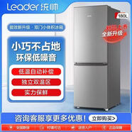 海爾251/218升三門多開冰箱風(fēng)冷無霜一級變頻銀色家用小戶型宿舍出租 海爾(統(tǒng)帥)180L兩門直冷3級清倉
