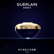 嬌蘭（Guerlain）御廷蘭花精粹面膜75ml滋養(yǎng)保濕緊致抗皺護(hù)膚品禮盒生日禮物送女友