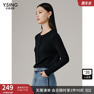 衣香麗影100%羊毛可機(jī)洗針織開衫女新款短款上衣小外搭 黑色 S