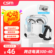 創(chuàng)思米 適用于AirPods四代保護(hù)套防摔機(jī)甲殼蘋果四代無線藍(lán)牙耳機(jī)套防丟機(jī)甲風(fēng)創(chuàng)意手機(jī)支架 藍(lán)色