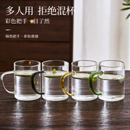 青蘋果【可圍爐煮茶】品茗杯茶杯高硼硅玻璃杯耐熱透明水杯帶把手喝茶杯 【升級(jí)4色把手】465ml大容量