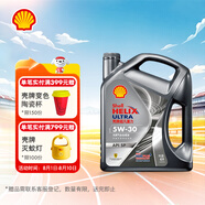 殼牌（Shell）機油全合成機油5w-30(5w30) API SP級 4L 都市光影版 京東養(yǎng)車