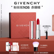 紀(jì)梵希（Givenchy）【代言人同款】粉絲絨N36赤珊瑚色口紅唇膏送閨蜜生日禮物女生