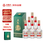 五糧液股份 五糧春 二代 菁萃 濃香型白酒 52度 550ml*6 大容量整箱原箱