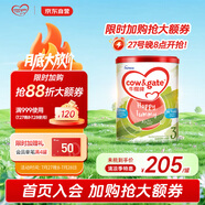 牛欄港版3段 A2 β-酪蛋白幼兒配方奶粉 3段(1-3歲)900g/罐 