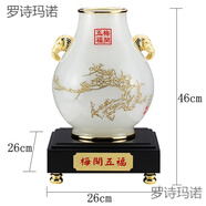 羅詩(shī)瑪諾琉璃花瓶擺件大號梅開(kāi)五福創(chuàng  )意家居飾品精美工藝禮品辦公室 梅開(kāi)五福