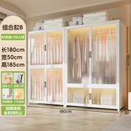 山頭林村金屬衣柜大容量家用臥室磁吸式收納衣櫥出租屋防塵鐵皮衣 180組合款B100上掛+80雙掛