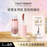 KIKO輕霧唇泥-02許愿池 滋潤不易拔干霧面啞光飽滿顯色口紅唇釉唇彩