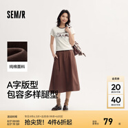 森馬（Semir）半身裙女磨毛純色A字長裙簡約百搭秋季純棉寬松傘裙顯瘦潮流 深咖啡50954 S