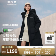 波司登反季冬季羽絨服男女情侶款過膝長(zhǎng)款連帽新國(guó)標(biāo)90絨時(shí)尚保暖外套