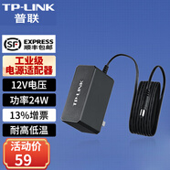 普聯(lián)（TP-LINK）工業(yè)級(jí)交換機(jī)5口8口16口百兆千兆工業(yè)級(jí)以太網(wǎng)交換器 監(jiān)控網(wǎng)絡(luò)網(wǎng)線分線器分流器金屬機(jī)身導(dǎo)軌安裝 TL-P12200A工業(yè)級(jí)電源適配器12V/2A