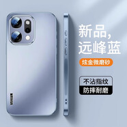 閃甲o(hù)pporeno14手機(jī)殼新款炫金AG磨砂oppo reno14pro保護(hù)套男女散熱防摔輕薄簡約個性軟邊硬殼 【遠(yuǎn)峰藍(lán)】 OPPO Reno14pro
