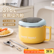 廣意316不銹鋼泡面碗學(xué)生飯盒大容量上班餐盒贈餐具簡(jiǎn)約黃GY1569