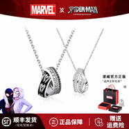 漫威（Marvel）項鏈男生高級感痞帥送男友禮物古巴毒液男士潮流百搭飾品鈦鋼項鏈 雙環(huán)項鏈【情侶款+漫威禮盒】
