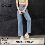 ONLY春夏明線設(shè)計(jì)開叉高腰直筒褲九分牛仔褲女|124149046 J33 復(fù)古350牛仔洗水 S (160) 64A