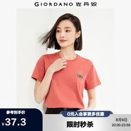 佐丹奴短袖t恤女夏季純棉體恤衫小刺繡圓領(lǐng)休閑上衣13324321