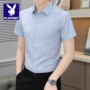 花花公子;PLAYBOY冰絲涼感透氣短袖襯衫男2025夏季彈力抗皺免燙襯衣時尚高端上衣男 255淺灰色 4XL 170-185斤