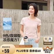 森馬（Semir）短袖t恤女短款緊身夏季圓領(lǐng)正肩上衣V領(lǐng)收腰套頭衫109324100003