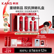 韓束紅蠻腰悅享禮盒抗皺緊致補(bǔ)水保濕水乳套裝護(hù)膚化妝品禮物送女友
