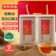 京東京造 云南鳳慶滇紅紅茶經(jīng)典58薯香濃香250g新茶茶葉伴手自己喝 自營