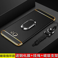 三星（SAMSUNG）適用原裝S6手機殼S7edge保護套S6edge+全包邊G9250防摔SM一G9300硬殼galaxy男女9350ege磨砂G9200 S6edge+【款炫酷黑】送全屏軟膜+掛繩+磁吸指