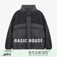 Basic House/百家好立領(lǐng)拼接亮鉆羽絨服冬季小個(gè)子保暖輕薄外套女 灰色 M