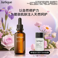 茱莉蔻（Jurlique）金盞花護(hù)理油50ML 舒緩修護(hù)改善泛紅滋潤保濕精油護(hù)膚 生日禮物