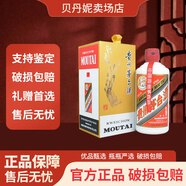 茅臺（MOUTAI）貴州茅臺酒 53度 375mL 1瓶 巽風(fēng)版飛天茅臺