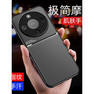 MDNG洛水適用于華為榮耀x70手機(jī)殼honor X60商務(wù)X50i保護(hù)套榮耀x30內(nèi)置磁吸片榮耀X60Pro全包防摔滑男 摩紋黑肌膚手感內(nèi)置磁吸 榮耀8x