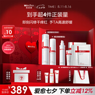 薇諾娜特護水乳2件套爽膚水特護霜乳液面霜護膚套裝禮盒七夕禮物