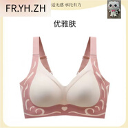 FR.YH.ZH卡蘭恩內衣店聚攏文胸防下垂性感女士美背無(wú)鋼圈內衣 Skin】?jì)?yōu)雅膚   +【Blue】淺水藍 M (建議【75-90斤】)