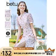 百圖betu女裝夏季新款連衣裙重工改良旗袍碎花連衣裙女2304D01 淺紫 M