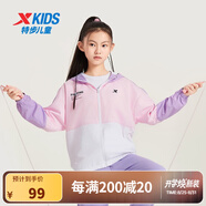 特步（XTEP）童裝兒童薄外套中大童兒童梭織薄外套秋季新款運動(dòng)休閑外套上衣 桃粉色 165cm