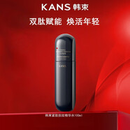 韓束（KanS）韓束京東營自黑蠻腰護膚品套裝禮盒緊致抗皺淡紋補水保濕水乳霜精 黑蠻腰柔膚水100ml
