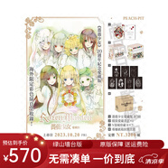 現(xiàn)貨即發(fā) 臺版漫畫 Rozen Maiden 薔薇少女 愛藏版 全7冊 附N領(lǐng)域珍藏款 7張  PEACH - PIT 長鴻出版 綠山墻動漫 .