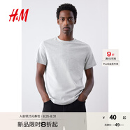H&M男裝女裝T恤秋季透氣圓領(lǐng)短袖運動(dòng)上衣短袖內搭打底衫0685816 混灰色 M 175/100